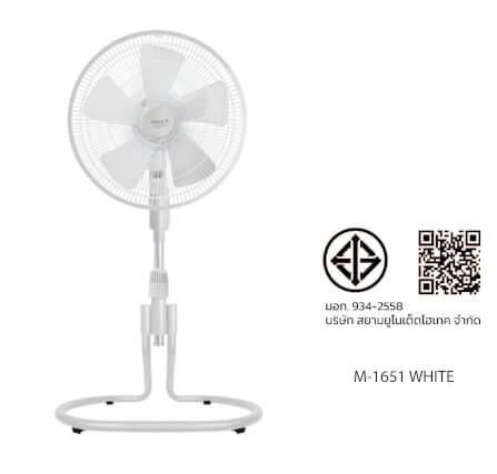 พัดลมตั้งพื้น 16 นิ้ว MIRA M-1651 WHITE_2